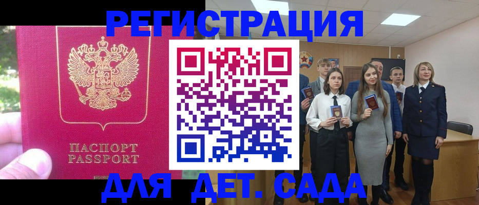 пропишу в квартире в Гатчине