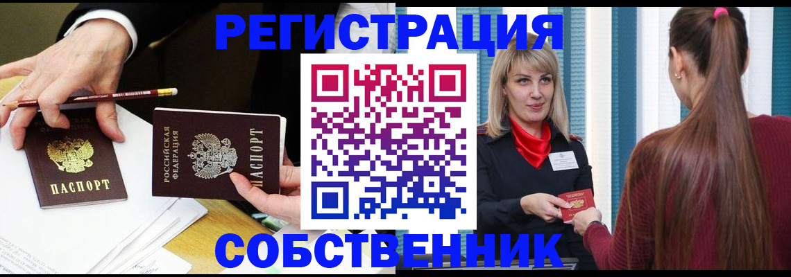 найти адрес прописки в Гатчине